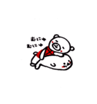 ねくま（個別スタンプ：11）