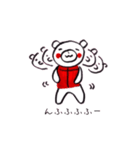 ねくま（個別スタンプ：13）