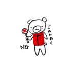 ねくま（個別スタンプ：16）