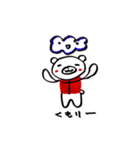 ねくま（個別スタンプ：31）