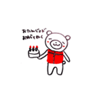 ねくま（個別スタンプ：39）