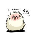 もふもふだよ（個別スタンプ：17）