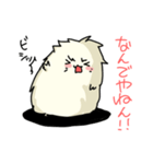 もふもふだよ（個別スタンプ：36）
