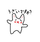 ウザギですが…（個別スタンプ：1）