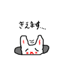 ウザギですが…（個別スタンプ：3）