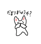 ウザギですが…（個別スタンプ：5）