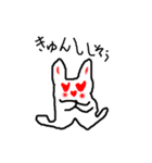 ウザギですが…（個別スタンプ：6）