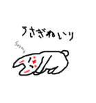 ウザギですが…（個別スタンプ：10）