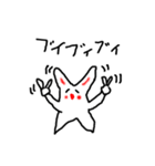ウザギですが…（個別スタンプ：13）