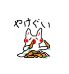 ウザギですが…（個別スタンプ：14）