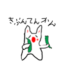 ウザギですが…（個別スタンプ：16）