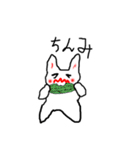 ウザギですが…（個別スタンプ：17）