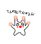 ウザギですが…（個別スタンプ：19）