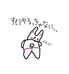 ウザギですが…（個別スタンプ：20）