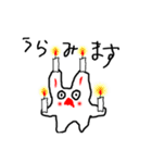 ウザギですが…（個別スタンプ：26）
