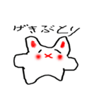 ウザギですが…（個別スタンプ：28）