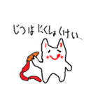 ウザギですが…（個別スタンプ：33）