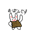 ウザギですが…（個別スタンプ：34）