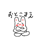 ウザギですが…（個別スタンプ：35）