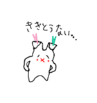 ウザギですが…（個別スタンプ：38）