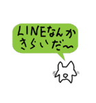 ウザギですが…（個別スタンプ：40）