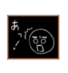 The blackboard（個別スタンプ：1）