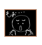 The blackboard（個別スタンプ：35）