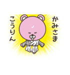 ピンクなクマのスタンプ（個別スタンプ：35）