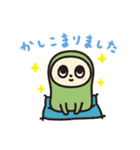 にほごん（個別スタンプ：1）