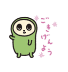 にほごん（個別スタンプ：2）