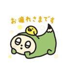 にほごん（個別スタンプ：3）