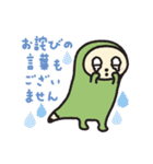 にほごん（個別スタンプ：4）