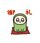 にほごん（個別スタンプ：5）
