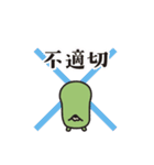 にほごん（個別スタンプ：10）