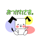 パッと返信（個別スタンプ：31）