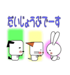 パッと返信（個別スタンプ：35）