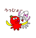 仲良しタコくん（個別スタンプ：4）