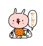 うさみかんvol2（個別スタンプ：6）