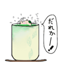 ねずみの茶太郎さん（個別スタンプ：31）