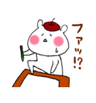 丁寧な媚びクマ（個別スタンプ：12）