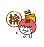 Tomato-May（個別スタンプ：3）