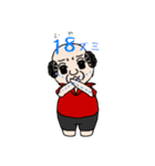 ず～みん。（個別スタンプ：3）