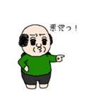 ず～みん。（個別スタンプ：6）