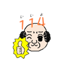 ず～みん。（個別スタンプ：8）