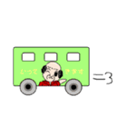 ず～みん。（個別スタンプ：9）