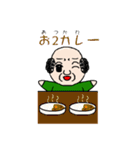ず～みん。（個別スタンプ：11）