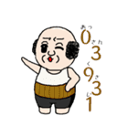 ず～みん。（個別スタンプ：12）