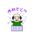 ず～みん。（個別スタンプ：14）