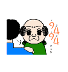 ず～みん。（個別スタンプ：19）