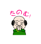 ず～みん。（個別スタンプ：23）